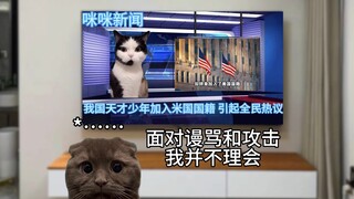 Mr. Wang has endured humiliation and hardship for thirty years.