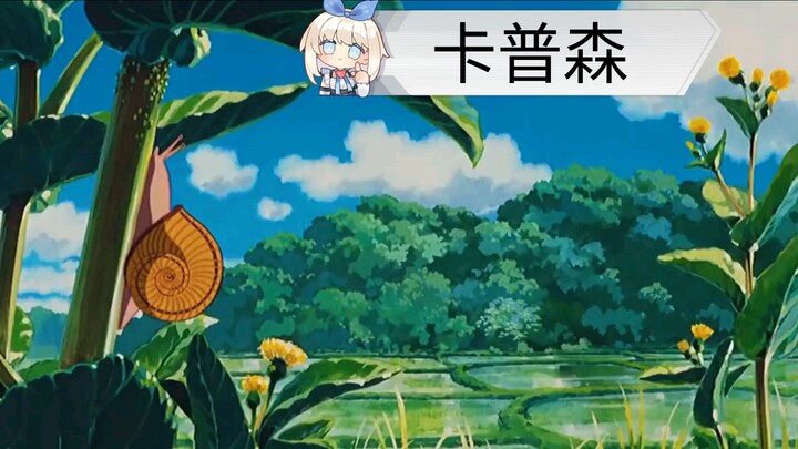 知足常樂的人，連這點兒東西都得不到。