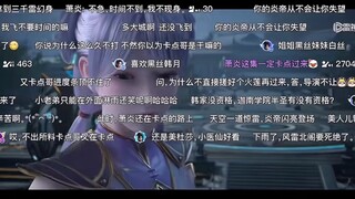 斗破苍穹 人在年少时不能遇到太过惊艳的人
