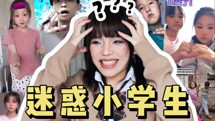 A collection of confusing elementary school students' behaviors that will blow your mind!