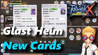 Glast Heim - new Cards | rox | Ragnarok X: Next Generation