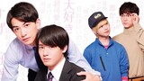 Cherry Magic ep.1
