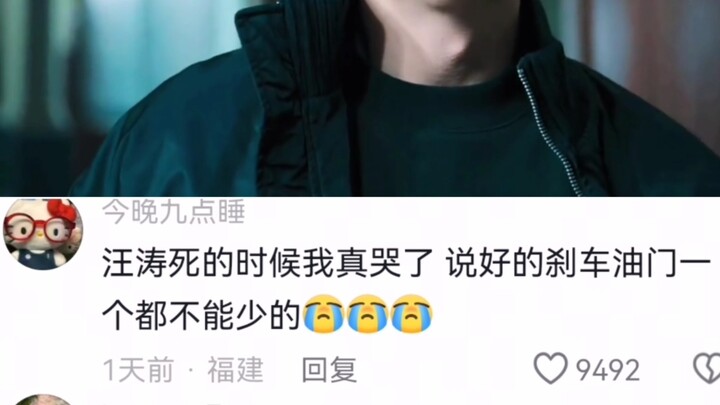 When Wang Tao died, I honestly couldn’t take it anymore—why did they have to kill him off...?