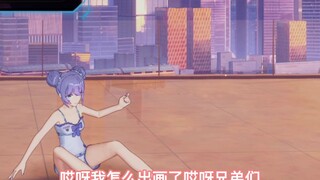 【向晚】“在地上蛄蛹的小晚”