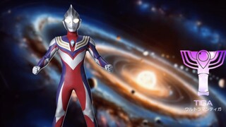 Ultraman Icon
