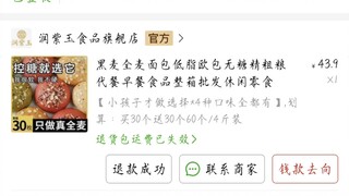 拼多多买到的面包全是蛆，避雷这家店，全是刷好评的