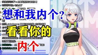 【星瞳】内个内个内个？主播对黑人不是很友善啊😅