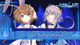 [Luo Tianyi/Kano] 嘘つきは恋のはじまり(Love Starts With Lies)