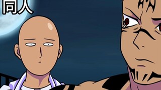 Chú Thuật Hồi Chiến Fan 1: Saitama du hành qua Chú Thuật Hồi Chiến để ngăn chặn Su Nuo giết Gojo Sat