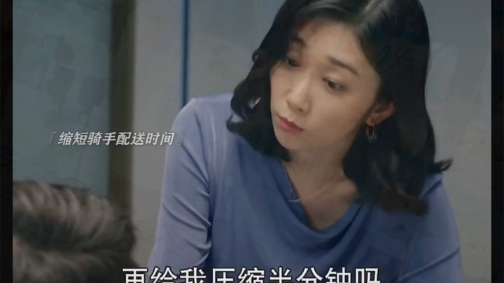 Modal yang tak terlihat dan tak teraba, namun terus mengendalikan setiap orang di “Kota Masa Muda”