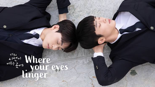 Where Your Eyes Linger - MOVIE VERSION | ENG SUB