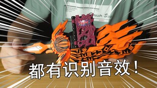 【การเล่นโมเดลระดับศูนย์】เอฟเฟกต์เสียงการจดจำพิเศษมากมาย! รีวิวแกะกล่อง Kamen Rider Saber Falchion Et