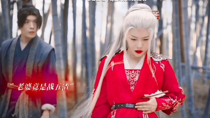 What kind of wuxia story is this? The plot keeps taking completely unexpected turns! Dude, you’re su