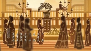 Tứ Phương Quán EP 19 [Sub Việt]