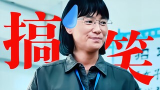 笑死！24年国产剧第一黑马！你啥也不用干，就在这当个吉祥物就行！【山花烂漫时｜大笑江湖】