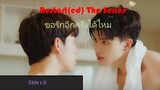 Restart(ed) The Series | ขอรักอีกครั้งได้ไหม (𝐂𝐡𝐢𝐧 𝒙 𝐔) [BL DRAMA] - We can't stop