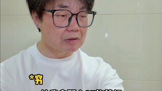 当你的师尊是名散修