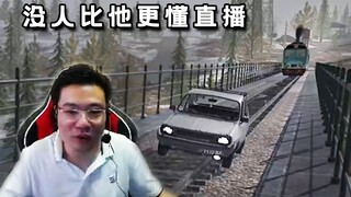 离谱！大司马测试火车撞汽车会怎样，结果来了一车面包人，场面惨不忍睹，弹幕：爽！