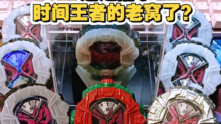 这是捅了时间王者的老窝了？