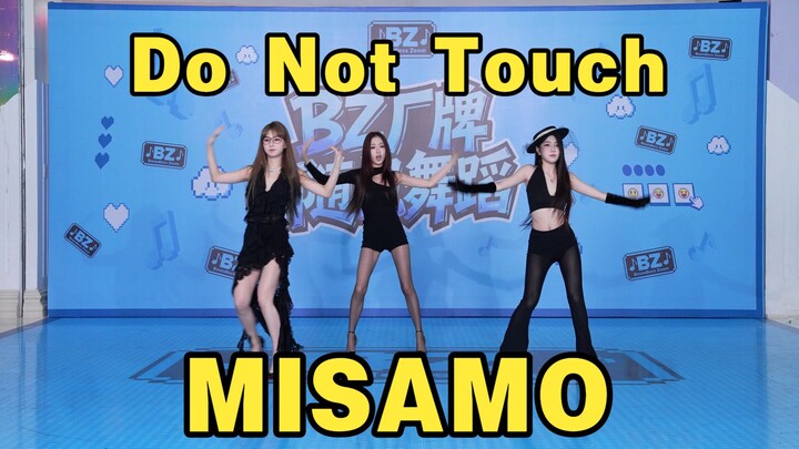 【Đoàn giới hạn sự kiện roadshow Chengdu BZ】Do Not Touch - MISAMO (Kpop tại Wanda Jin Hua Lu, Thành Đ