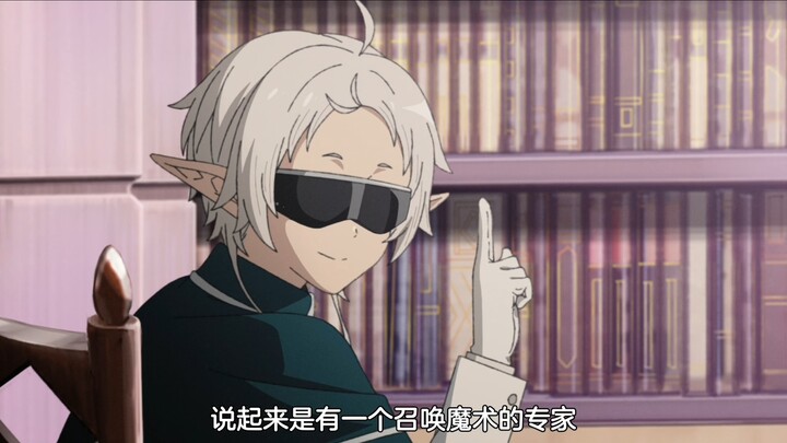 The clever Silvie held up one finger, inadvertently attracting the Seven Stars to herself... You're 