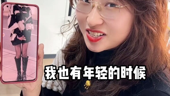 381. I just want to look at the photos.