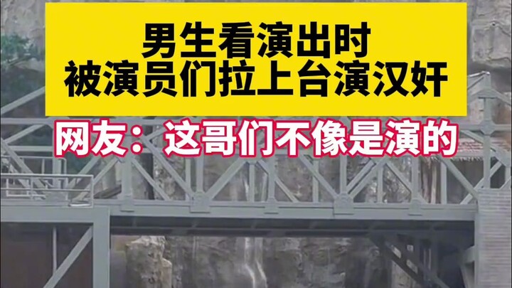Pada 12 April di Zoucheng, Shandong, seorang pria yang sedang menonton pertunjukan tiba-tiba ditarik