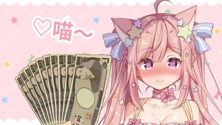 [Love Palace Milk] Debt Idol [Kutipan dari siaran langsung peringatan 30.000 langganan]