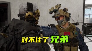 【سو لينغ】ألا يكون من العار إذا لم تعرف حتى اسم الغريب الذي كنت تقاتل إلى جانبه؟