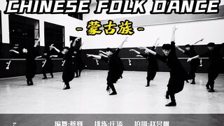 【E柒5】การเต้นรำมองโกเลียมีรสชาติที่เป็นเอกลักษณ์~