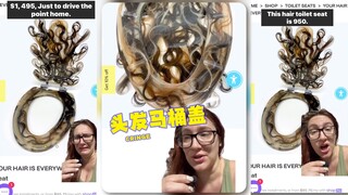 这种奇葩马桶盖还好只骗有钱人‼️