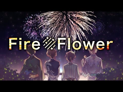 【歌ってみた】Fire◎Flower covered by HOLOSTARS【律可/イヅル/アステル/シエン】