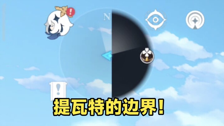 ใช้เวลา 9 ชั่วโมง! ฉันพบขอบเขตของตี๋ว่าถือแล้ว!