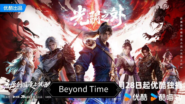 Donghua Beyond The Time Space Rilis 28 Desember 2025🔥