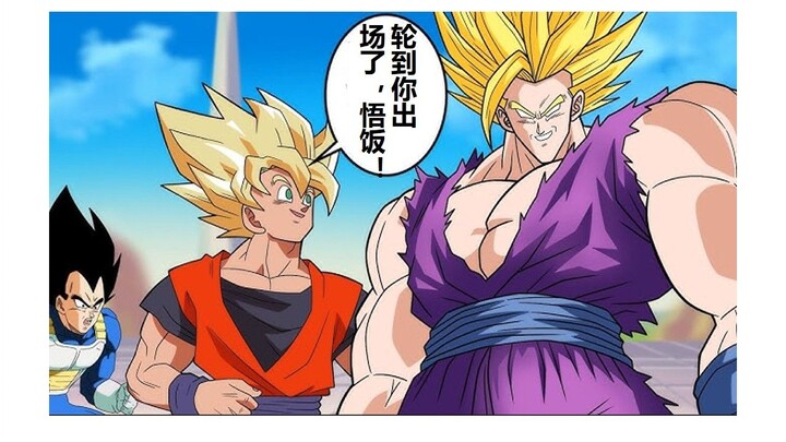 [Dragon Ball IF Series 255] It’s Your Turn, Gohan (Legend)