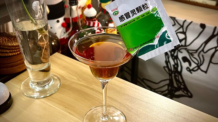 【Winter Special Blend】Cold Medicine