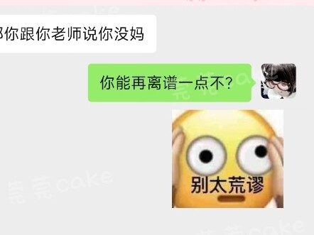 Tutorial: How to Become Friends with Your Mom! #Mom #Friends #Absurd #Hilarious #Outrageous