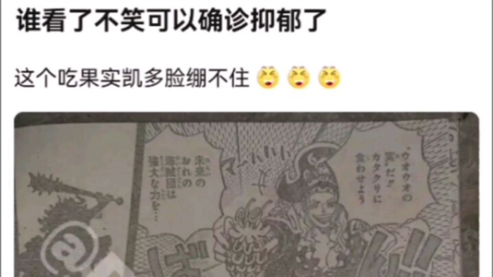 ใครก็ตามที่ไม่หัวเราะหลังจากดูเรื่องนี้อาจได้รับการวินิจฉัยว่าเป็นโรคซึมเศร้า