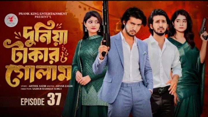 দুনিয়া টাকার গোলাম Episode -37