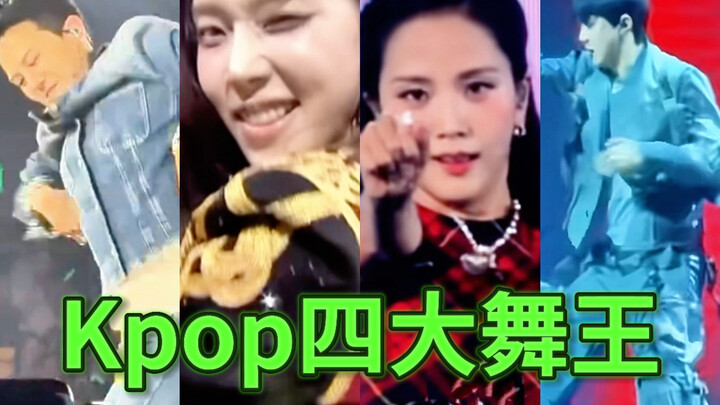 Tarian kocak yang sedang viral belakangan ini—tak ada kewajiban untuk tidak tertawa!