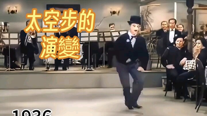 Nhưng không còn nghi ngờ gì nữa, người đã đưa bước nhảy không gian lên tầm vĩ đại chính là Michael.