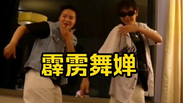 全妹下次带上你干饭哥一起跳, 霹雳舞这方面他也很有天赋！