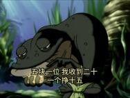 “欢迎来到金蟾乐园”