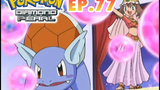 Pokémon Diamond and Pearl EP77 ทุกคนคือคู่แข่ง! การแข่งขันมิคุริคัพ!!