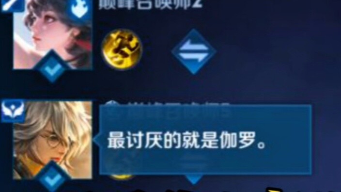 "Galuo - the most hated shooter in the high division"