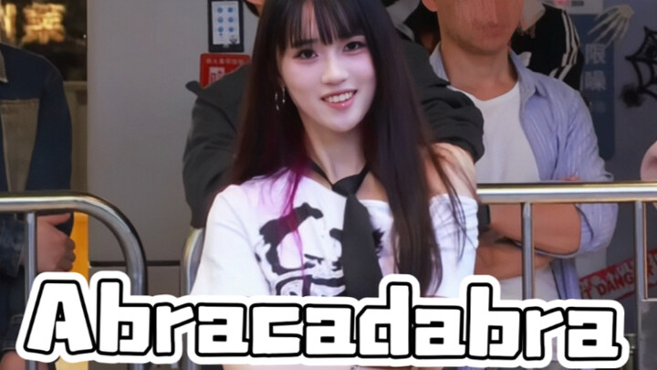 【Abracadabra】三分讥笑三分薄凉四分漫不经心，够傲慢吗｜杭州湖滨88路演