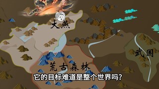 《绝望回溯》第八集：去凡尘仙岛之前的准备