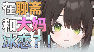第十七回 夜遇合法萝莉如狼似虎，又化超雄苦主怒砍黄毛