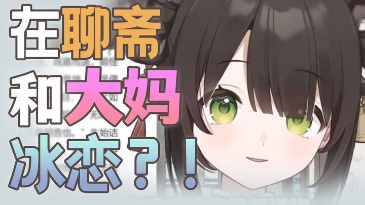 第十七回 夜遇合法萝莉如狼似虎，又化超雄苦主怒砍黄毛