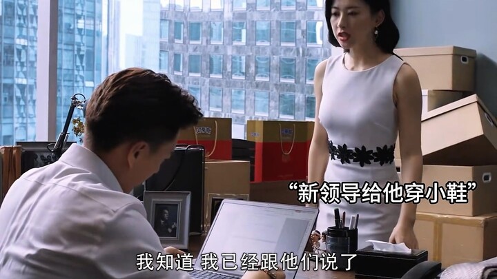 What should you do if your boss gives you the cold shoulder? Standing up and fighting back is the re